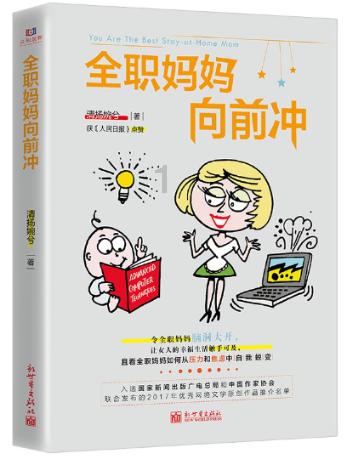 轮状病毒肠炎的症状有哪些?又该如何防治呢?-有问必答平台,快速解决你的问题。